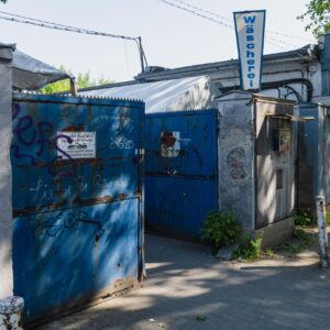 104. Rough looking Blue Gate